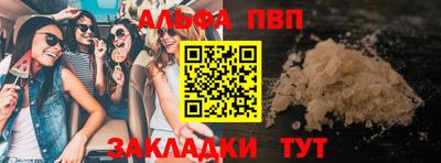 дурь Азнакаево