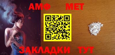 трава Гагарин