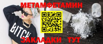 кристаллы Гатчина