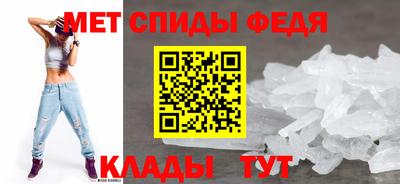 первитин Абинск