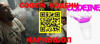 спайс Абакан