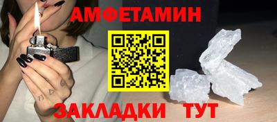 трава Гагарин
