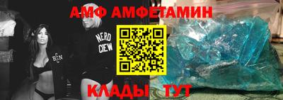 скорость Абинск