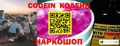 спайс Абакан