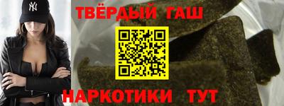 трава Гагарин