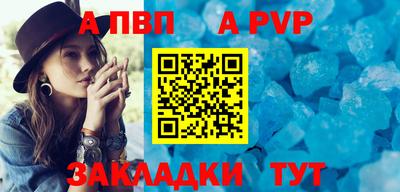 трава Гагарин