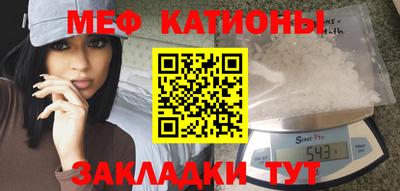 трава Гагарин