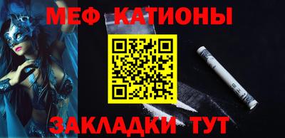 спайс Абакан