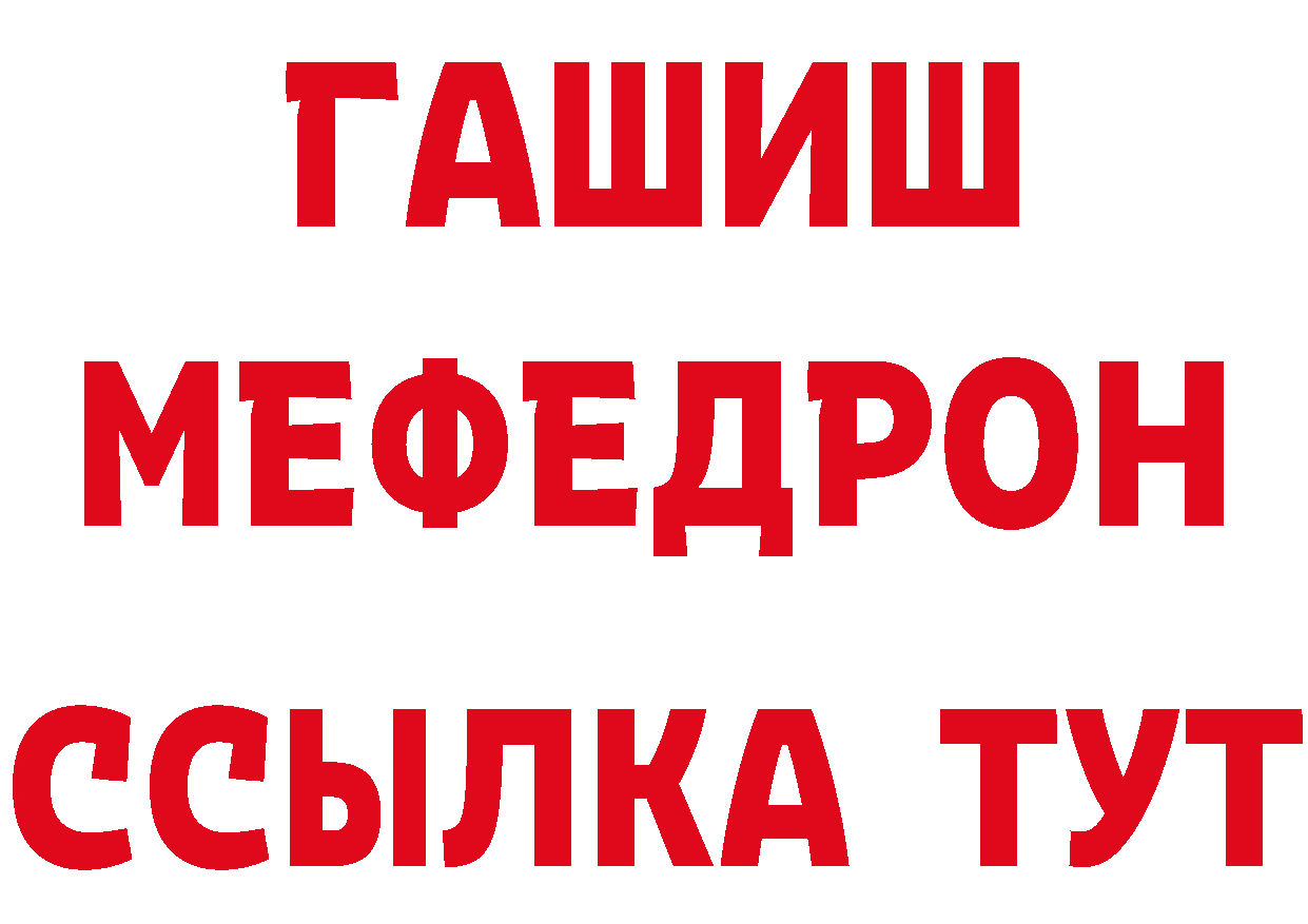 А ПВП СК зеркало дарк нет hydra Амурск