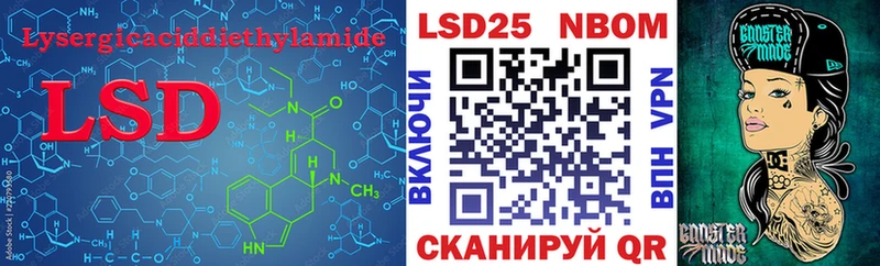 ЛСД экстази ecstasy  Амурск 