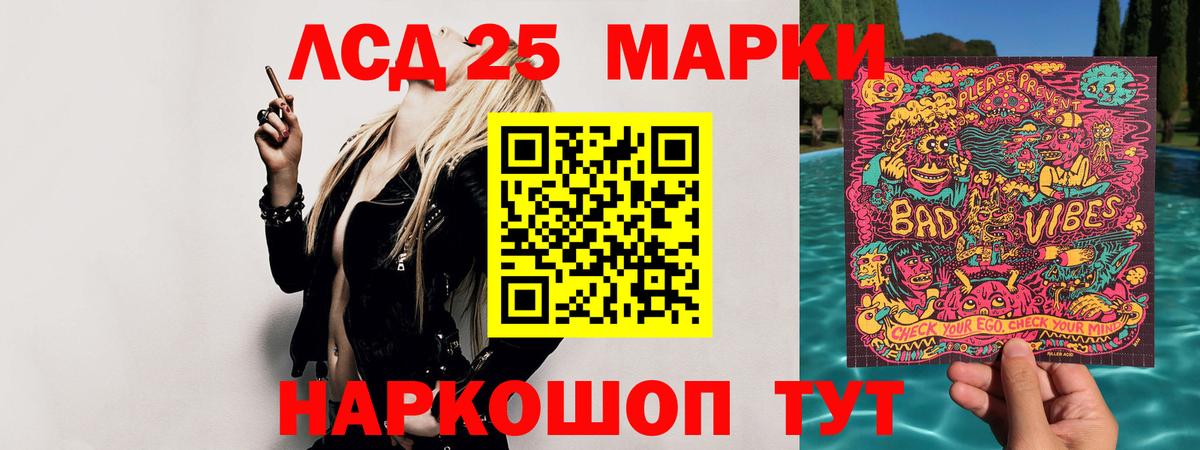 ГАШ  Codein  Вход с VPN  Амурск  COCAIN  МДМА  Мефедрон кристаллы  Меф МЯУ МЯУ  Бошки Шишки 