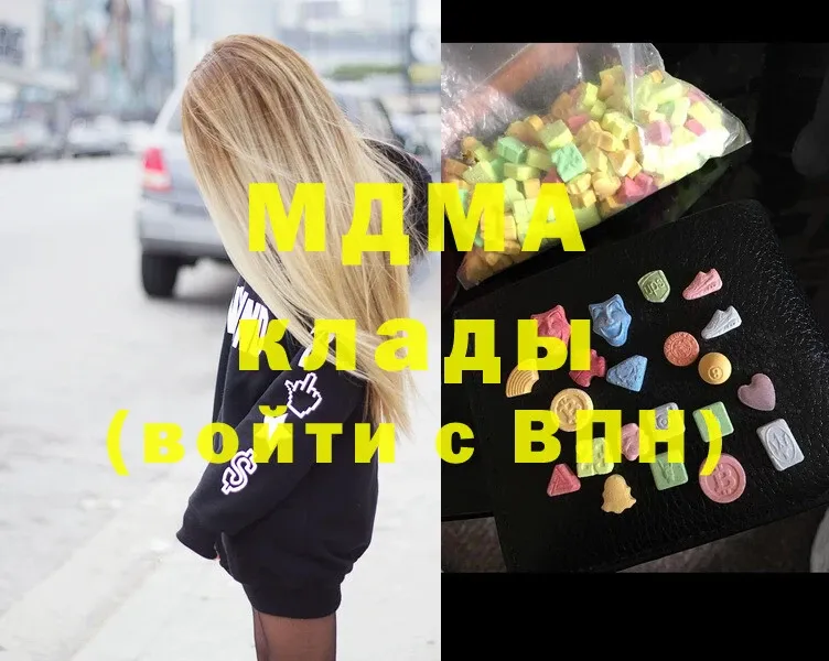 MDMA кристаллы  ОМГ ОМГ онион  Амурск 