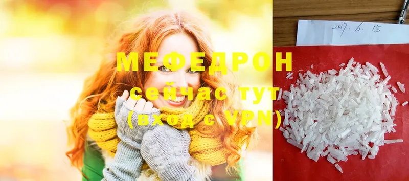 кракен ссылки  Амурск  Мефедрон мяу мяу 