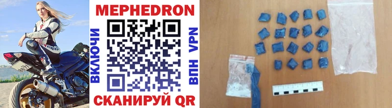 где купить наркотик  Амурск  Мефедрон VHQ 