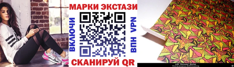 OMG как войти  Амурск  Марки N-bome 1,5мг 