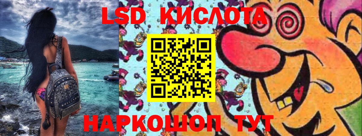 Амурск  Марки NBOMe  Вход с VPN  Марки NBOMe 1500мкг  купить закладку  Марки NBOMe 1500мкг 