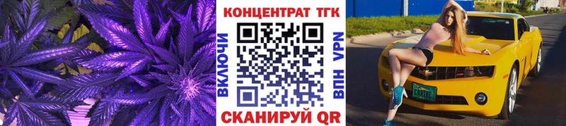 Дистиллят ТГК THC oil  Амурск 