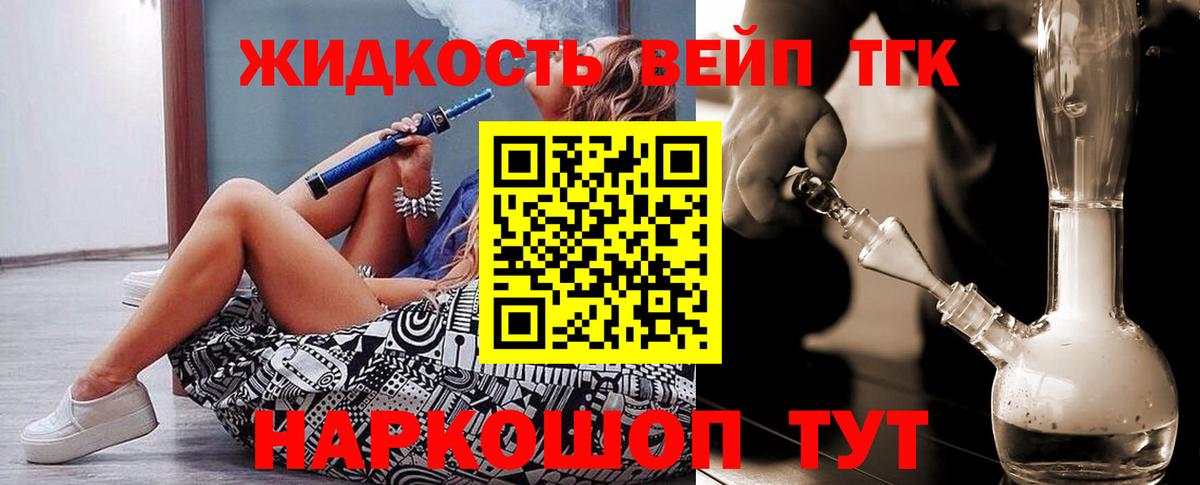 Гарик  МАРИХУАНА  Амурск  Ешки  COCAIN  Вход с VPN  CBD масло  МЕФ  Хэш 