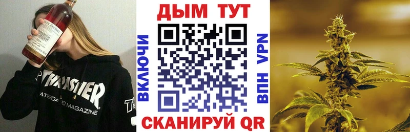 Марихуана ГИДРОПОН  где продают   Амурск 