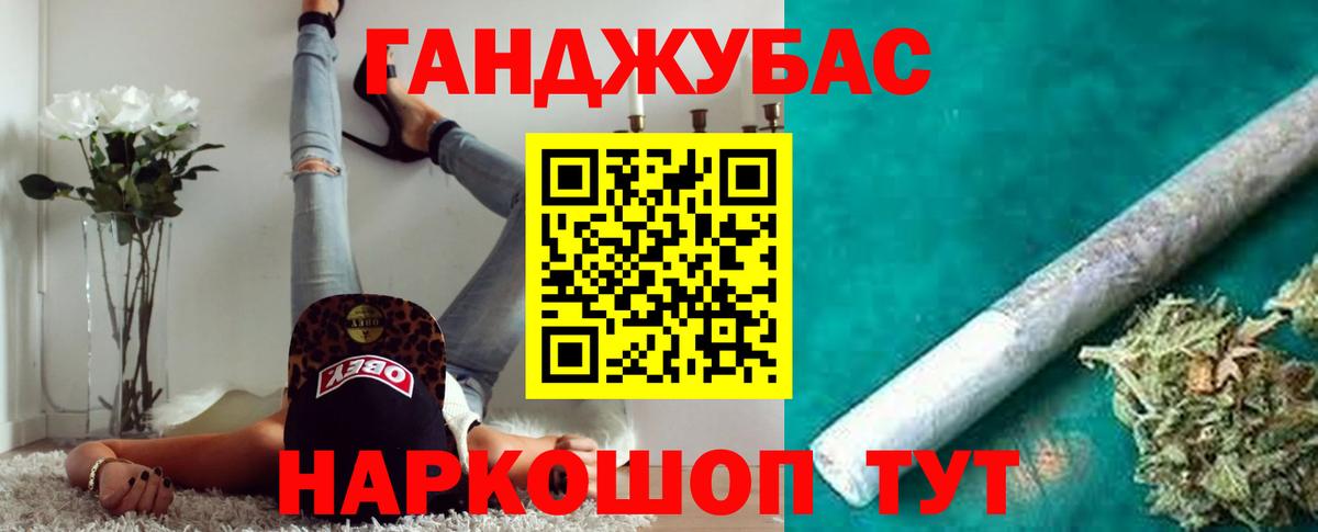 Каннабис SATIVA & INDICA Амурск