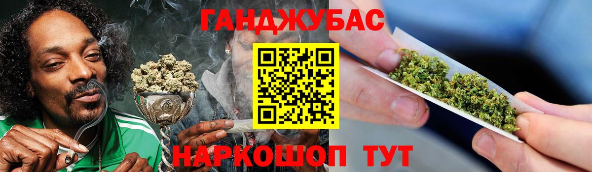 Марихуана Bruce Banner Амурск