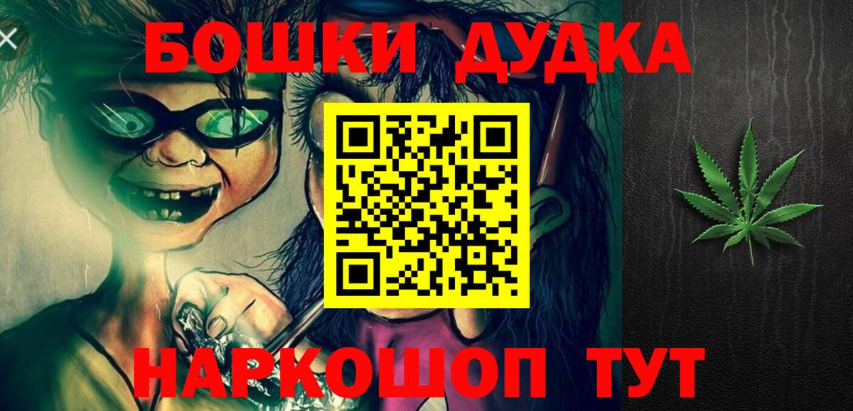 Каннабис LSD WEED  Бошки Шишки ГИДРОПОН  Амурск  Шишки марихуана White Widow  Каннабис ГИДРОПОН  Вход с VPN 